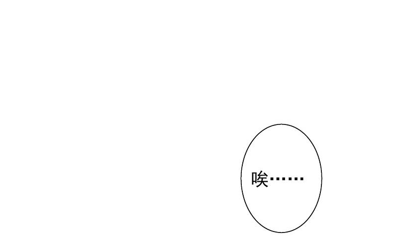 第6话 与总裁的桃色之旅(1/2)-第6话