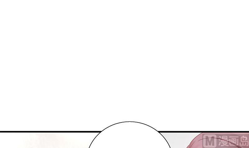 第6话 与总裁的桃色之旅(1/2)-第6话