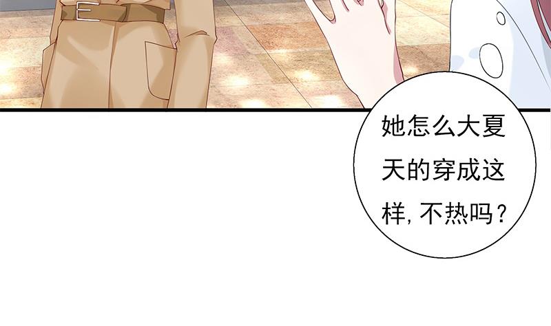 第6话 与总裁的桃色之旅(1/2)-第6话
