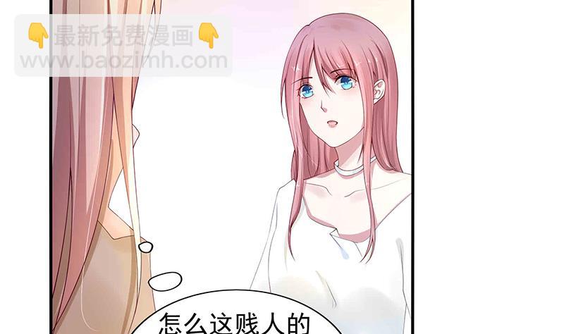 第6话 与总裁的桃色之旅(1/2)-第6话