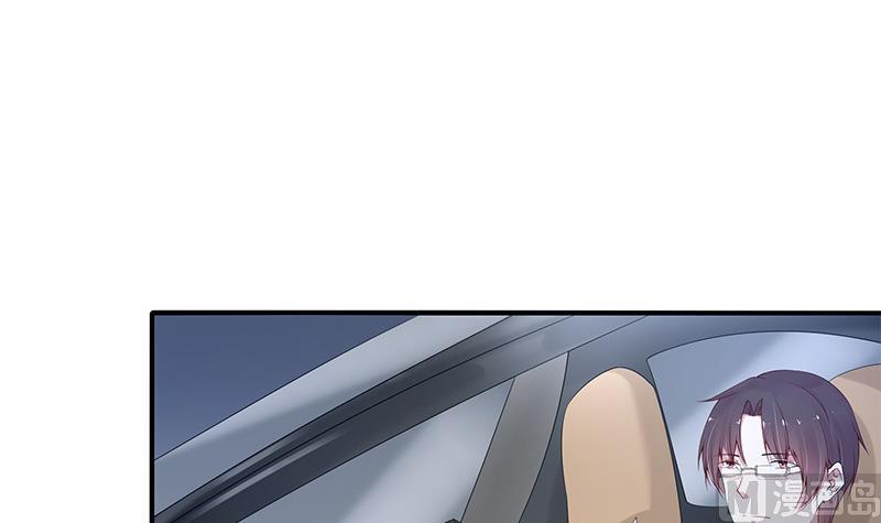 第6话 与总裁的桃色之旅(1/2)-第6话