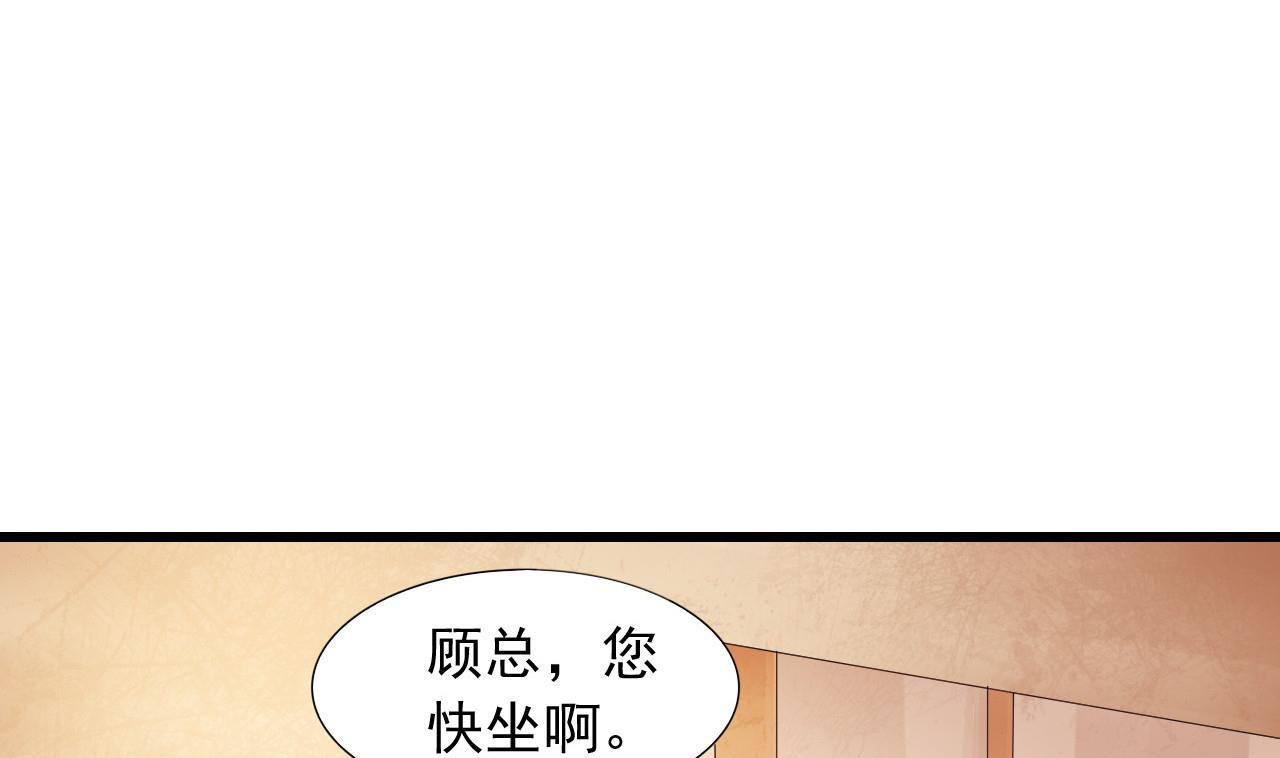 第52话 要彻底玩完了(1/2)-第52话