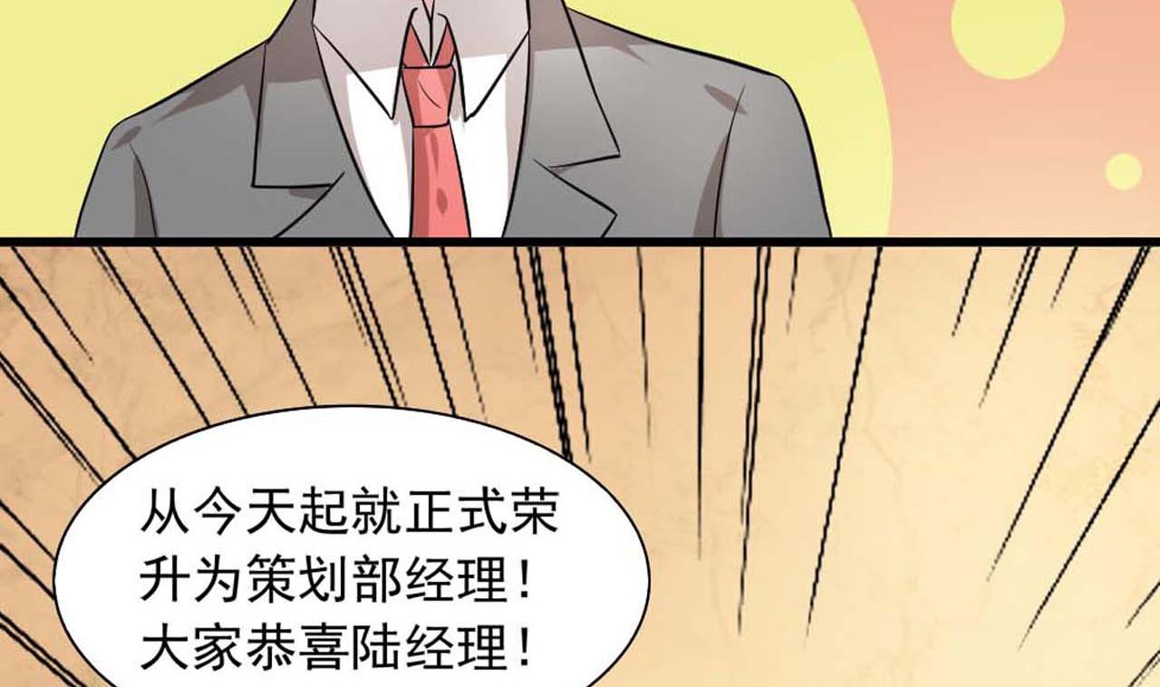 第54话 别动，让我抱一会(1/2)-第54话