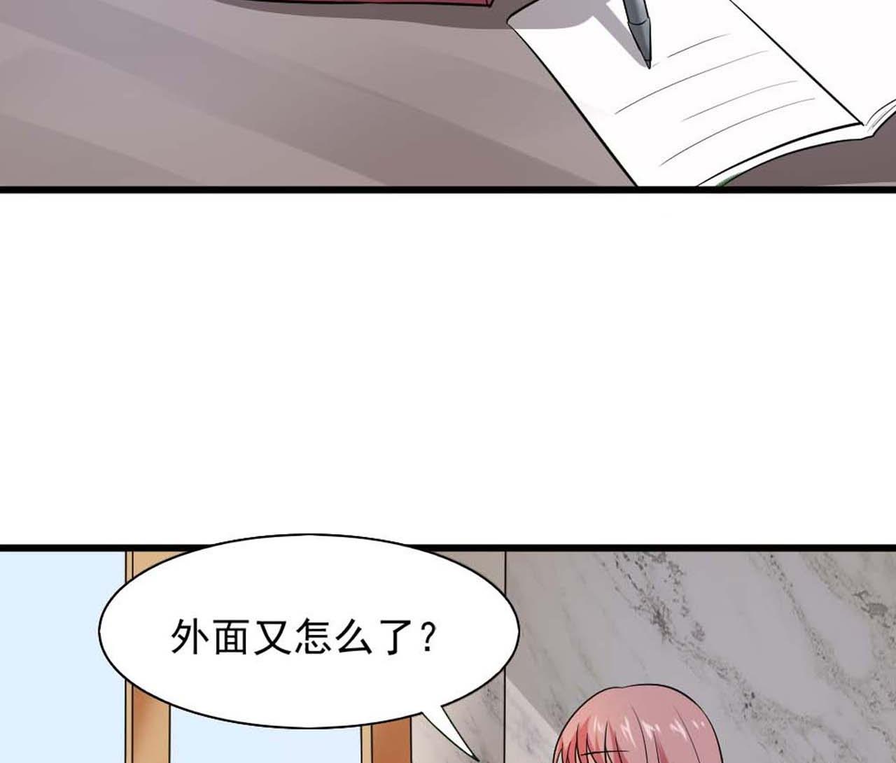 第54话 别动，让我抱一会(1/2)-第54话