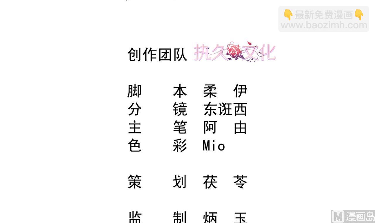 第54话 别动，让我抱一会(1/2)-第54话