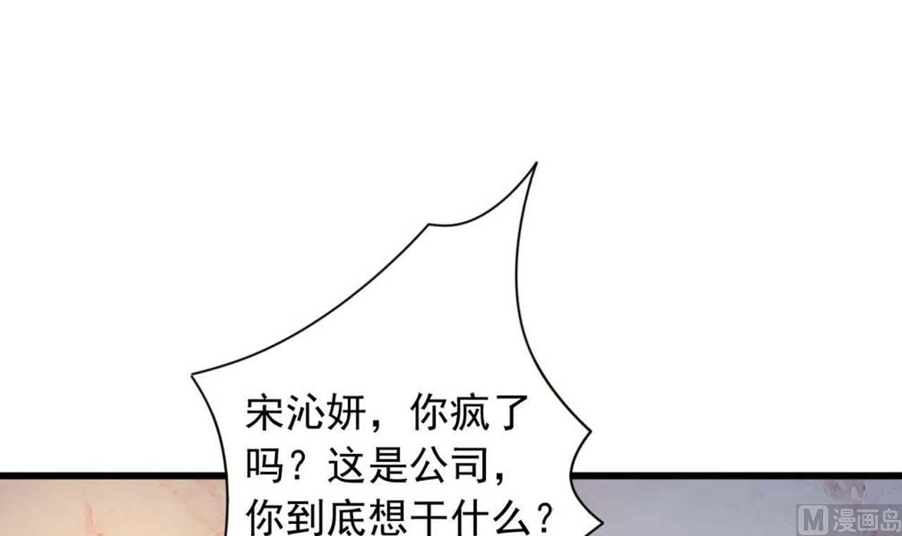 第54话 别动，让我抱一会(1/2)-第54话