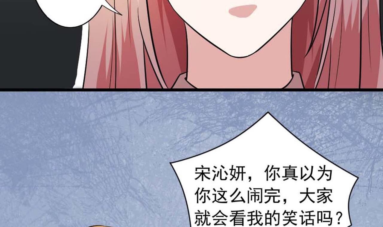 第54话 别动，让我抱一会(1/2)-第54话