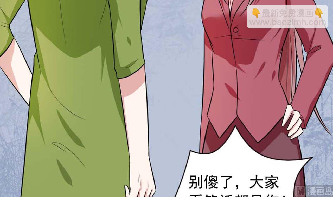 第54话 别动，让我抱一会(1/2)-第54话