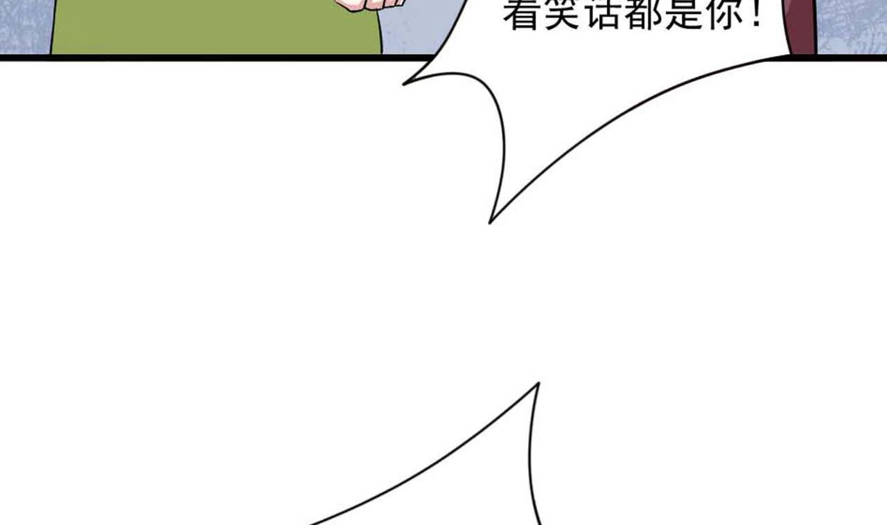 第54话 别动，让我抱一会(1/2)-第54话