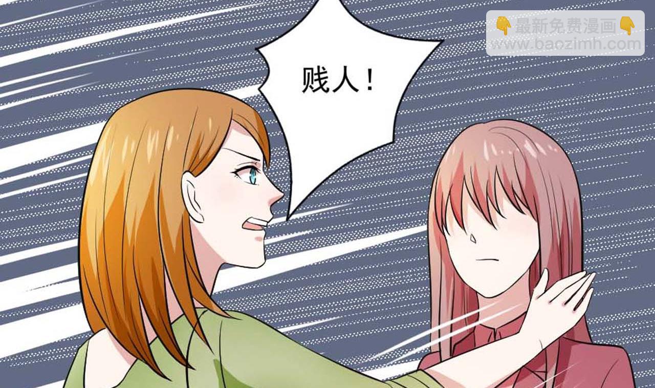 第54话 别动，让我抱一会(1/2)-第54话