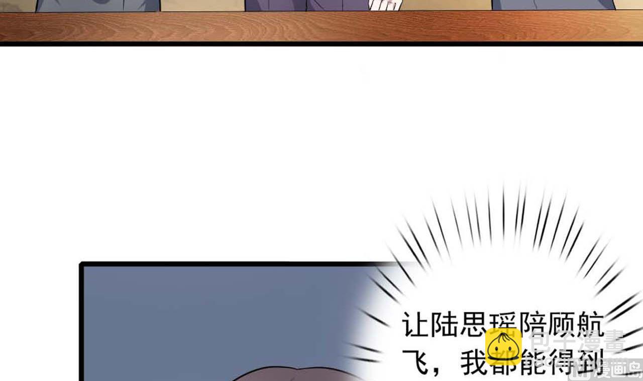 第54话 别动，让我抱一会(1/2)-第54话