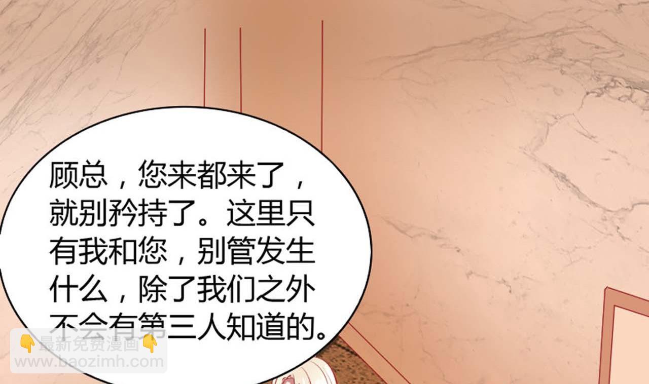 第56话 一个终身难忘的夜晚(1/2)-第56话