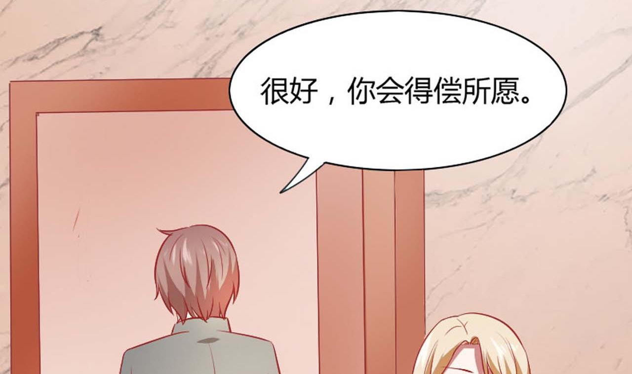 第56话 一个终身难忘的夜晚(1/2)-第56话