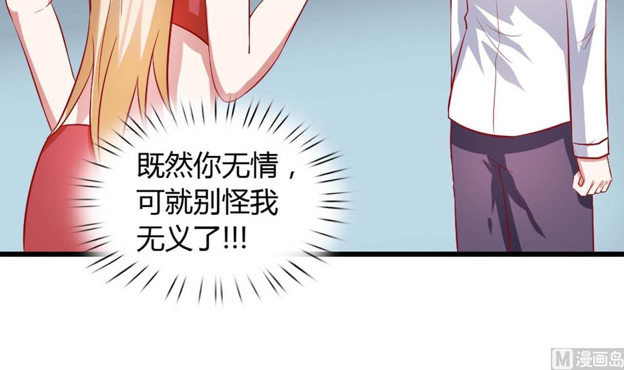 第56话 一个终身难忘的夜晚(1/2)-第56话