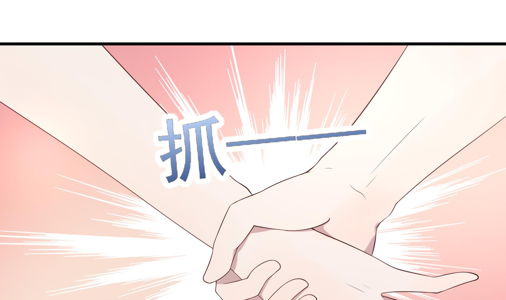 第8话 我是总裁，听我的-第8话