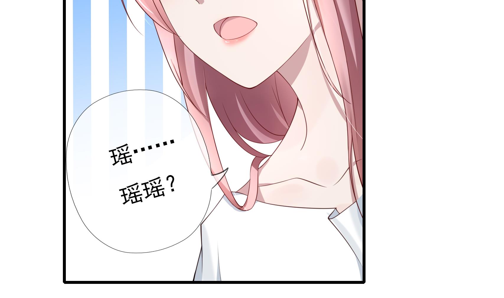 第8话 我是总裁，听我的-第8话