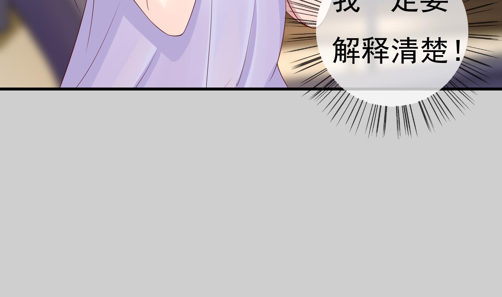 第10话 爱像一道绿光(1/2)-第10话