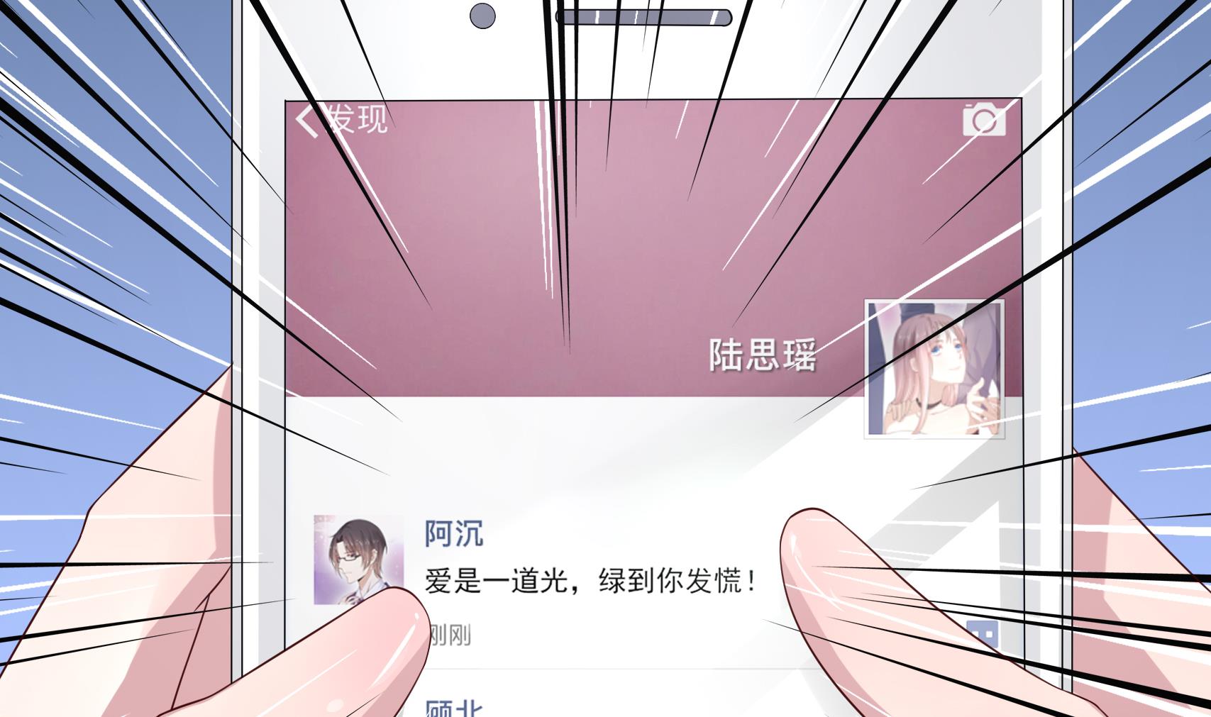 第10话 爱像一道绿光(1/2)-第10话