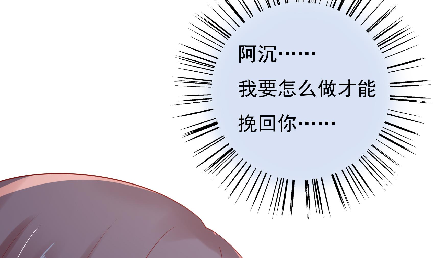 第10话 爱像一道绿光(1/2)-第10话