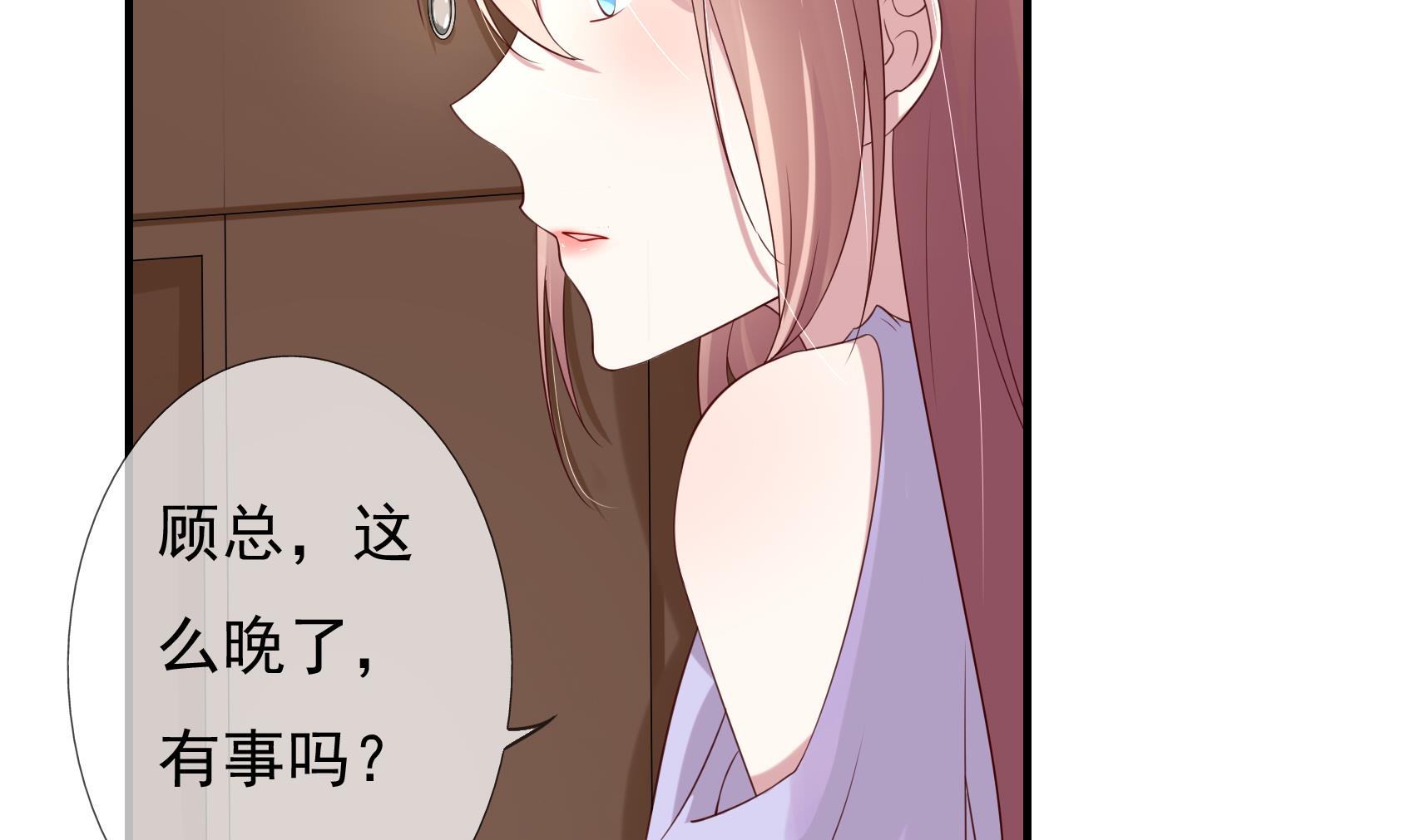 第10话 爱像一道绿光(1/2)-第10话