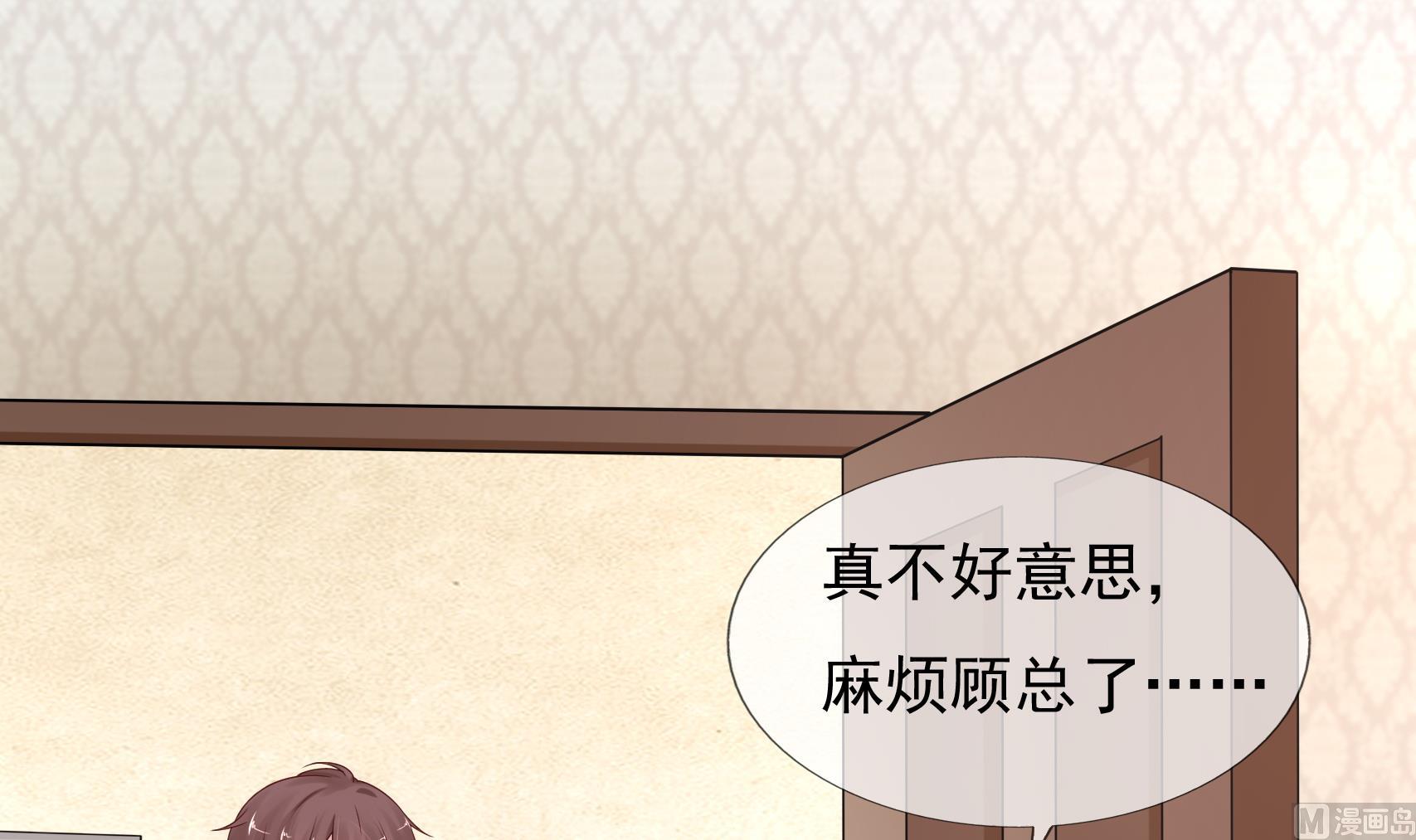 第10话 爱像一道绿光(1/2)-第10话