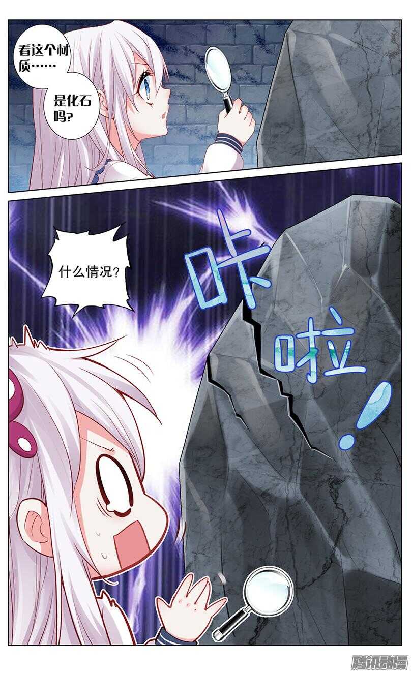 41 塔墓（中）-第38话