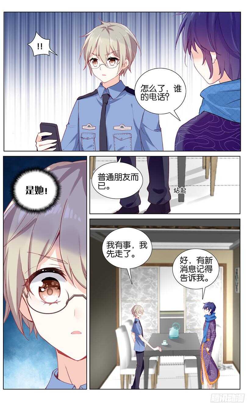 54 古墓逃生（下）-第50话
