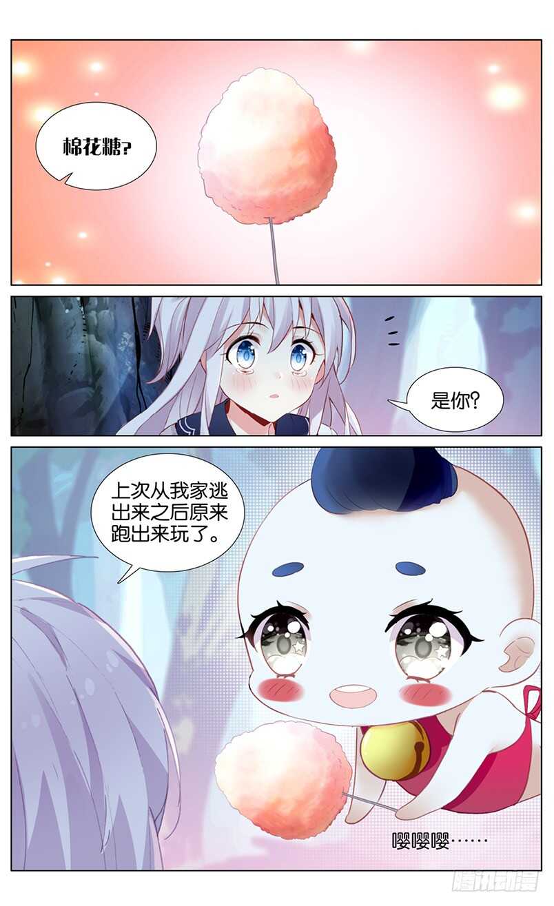 70 移情别恋（上）-第66话