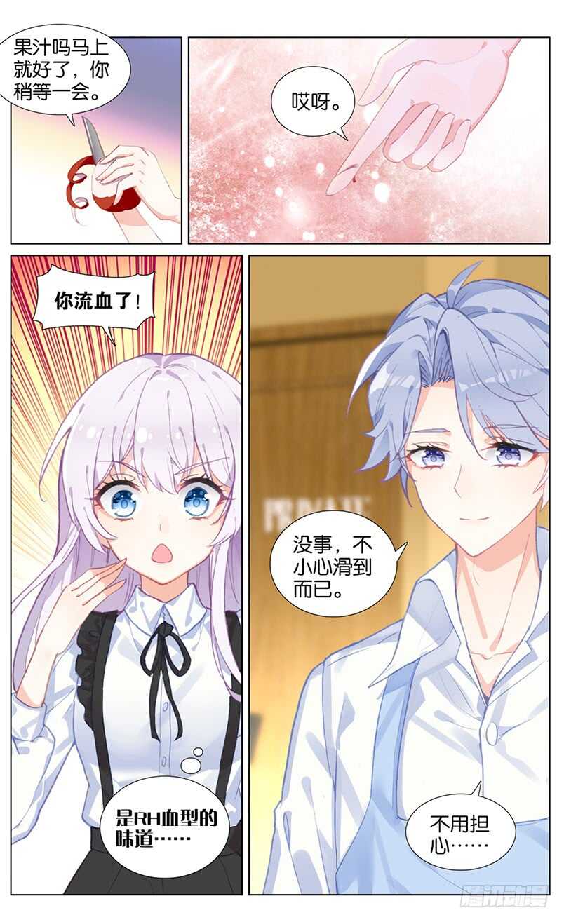 72 移情别恋（下）-第68话