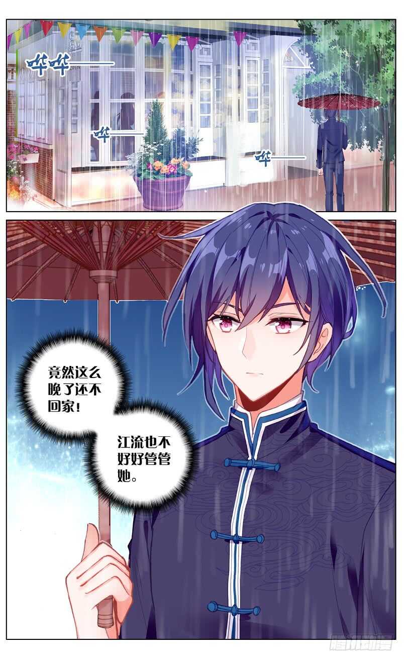 74 困斗之兽（中）-第70话