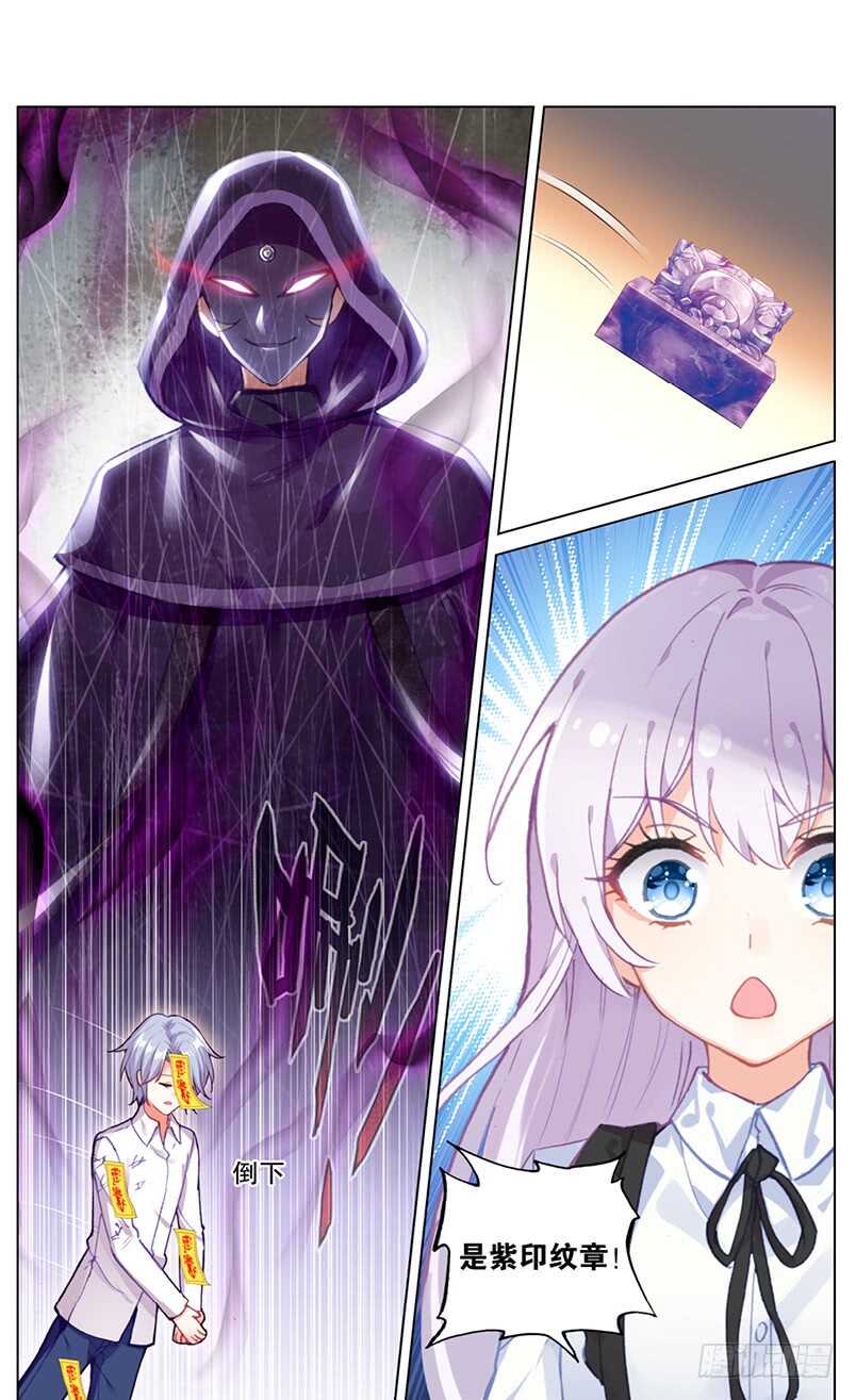 74 困斗之兽（中）-第70话