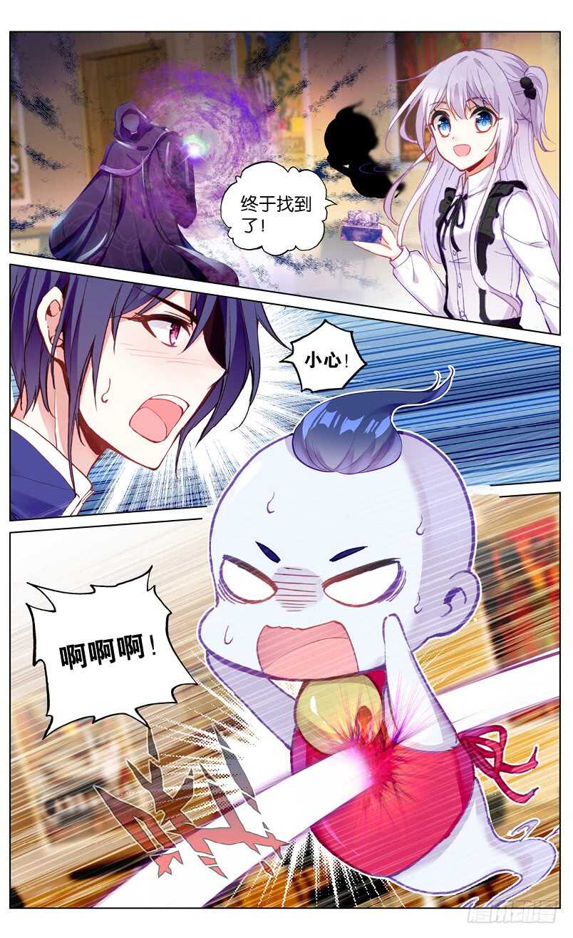 74 困斗之兽（中）-第70话
