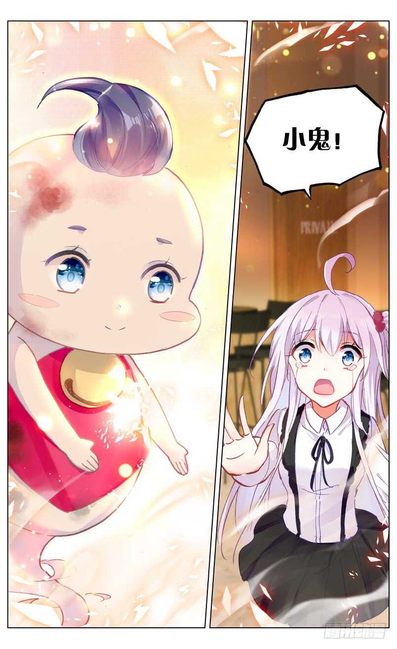 74 困斗之兽（中）-第70话