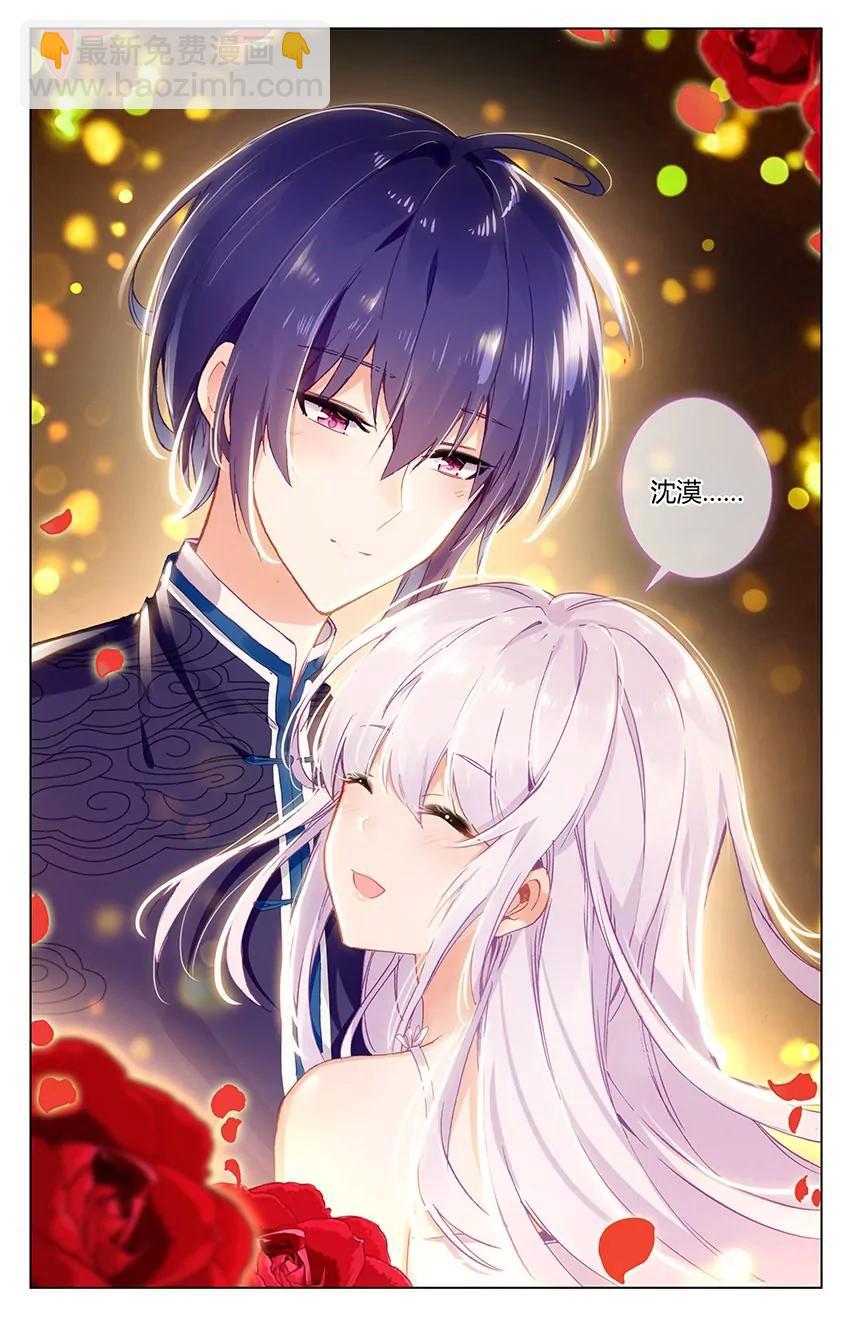 刹那永恒（下）-第86话
