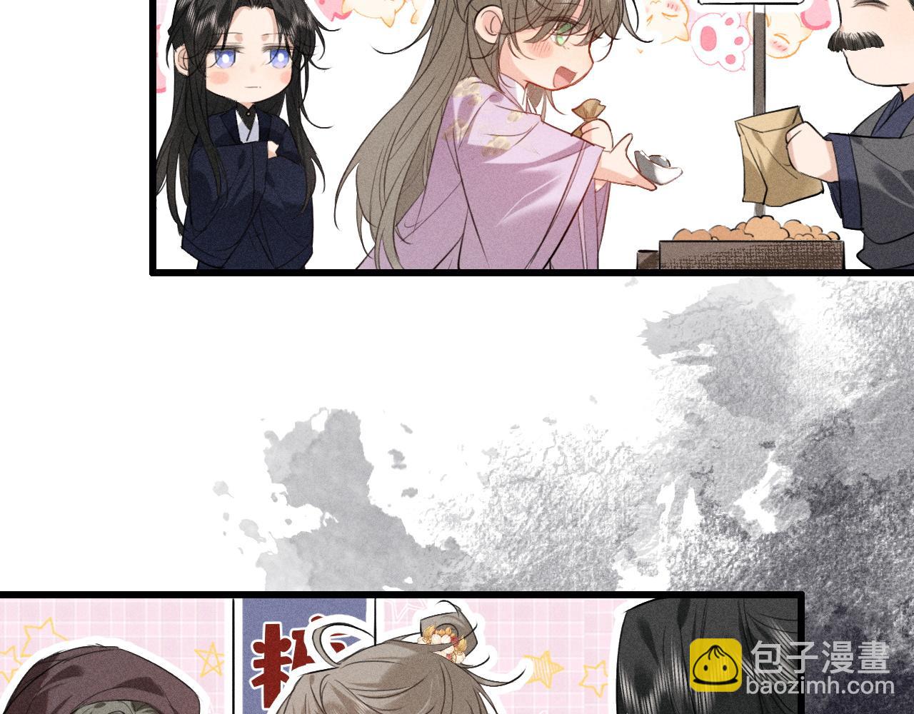 第14话 我想把他留在身边(1/2)-第16话