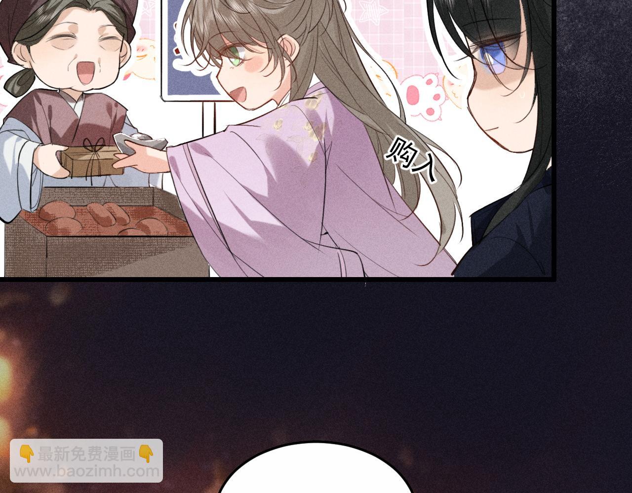 第14话 我想把他留在身边(1/2)-第16话