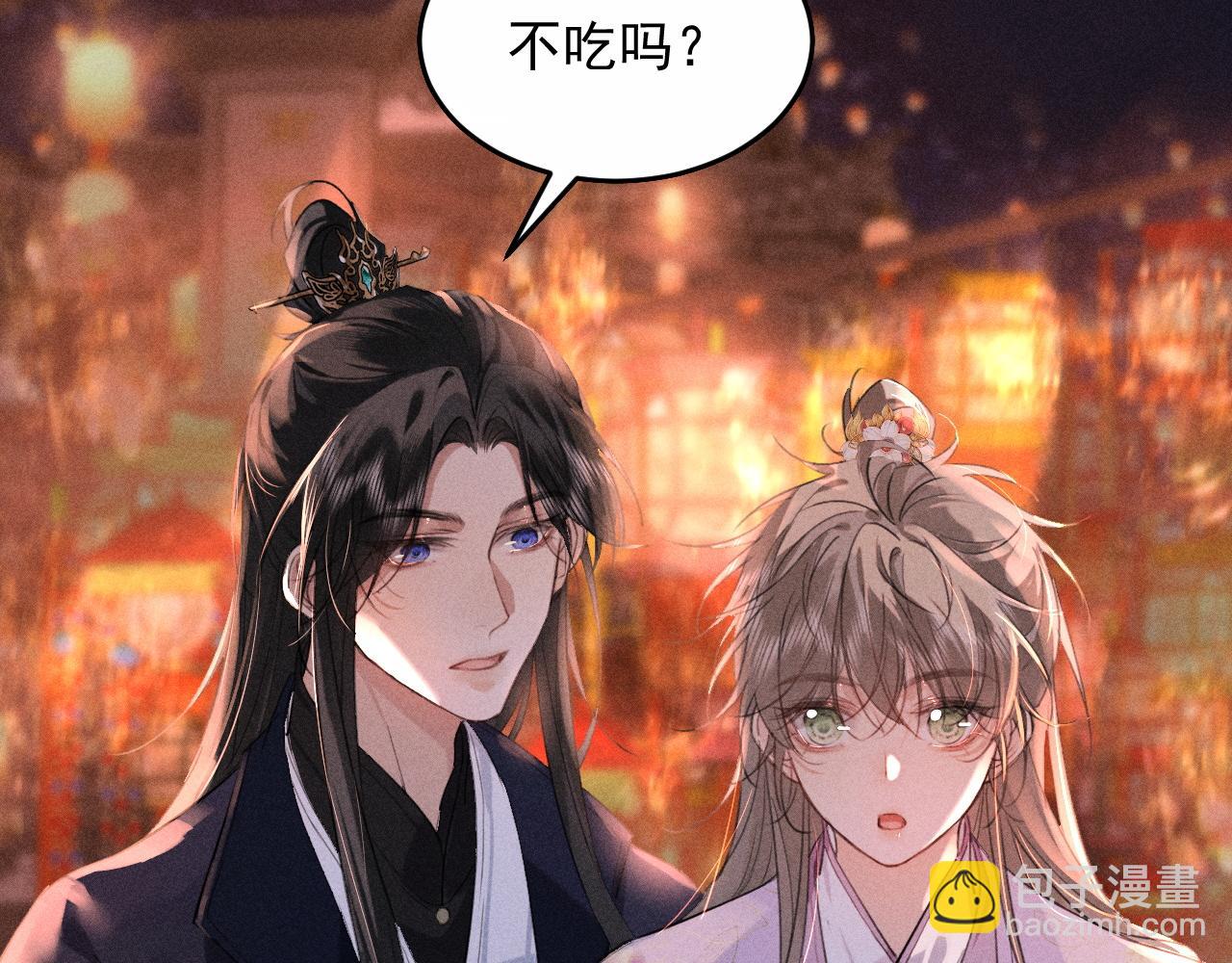 第14话 我想把他留在身边(1/2)-第16话