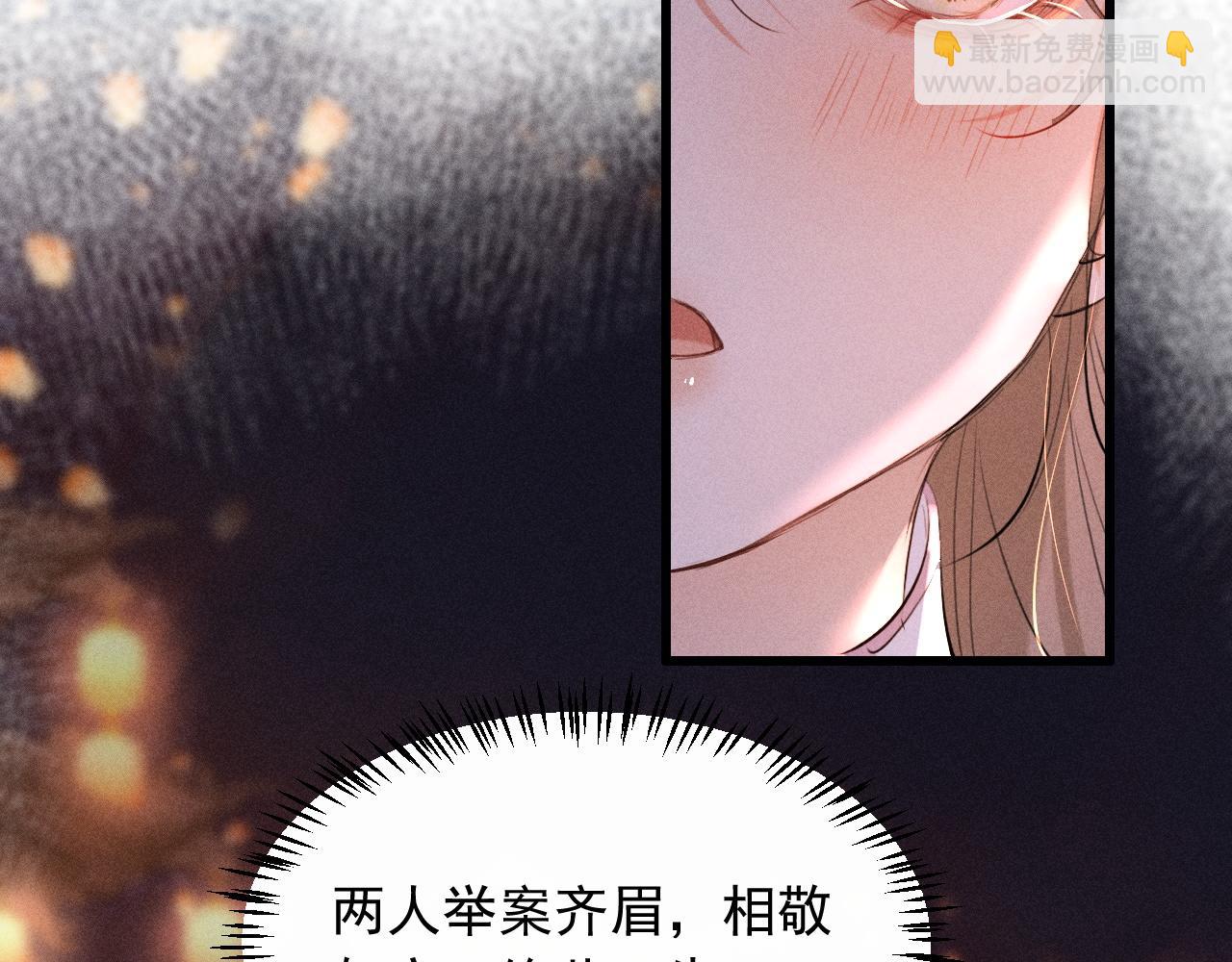 第14话 我想把他留在身边(1/2)-第16话