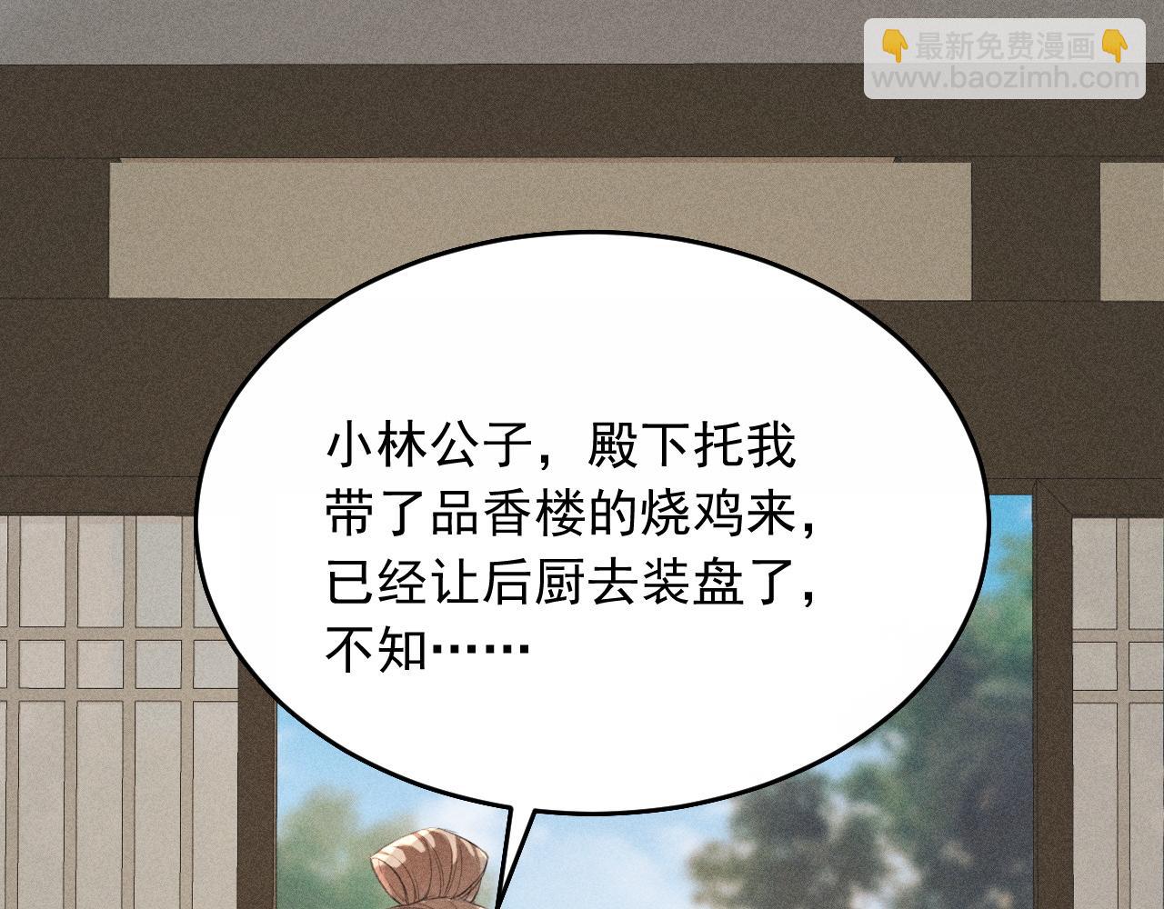 第18话 教你写我的名字(1/2)-第20话