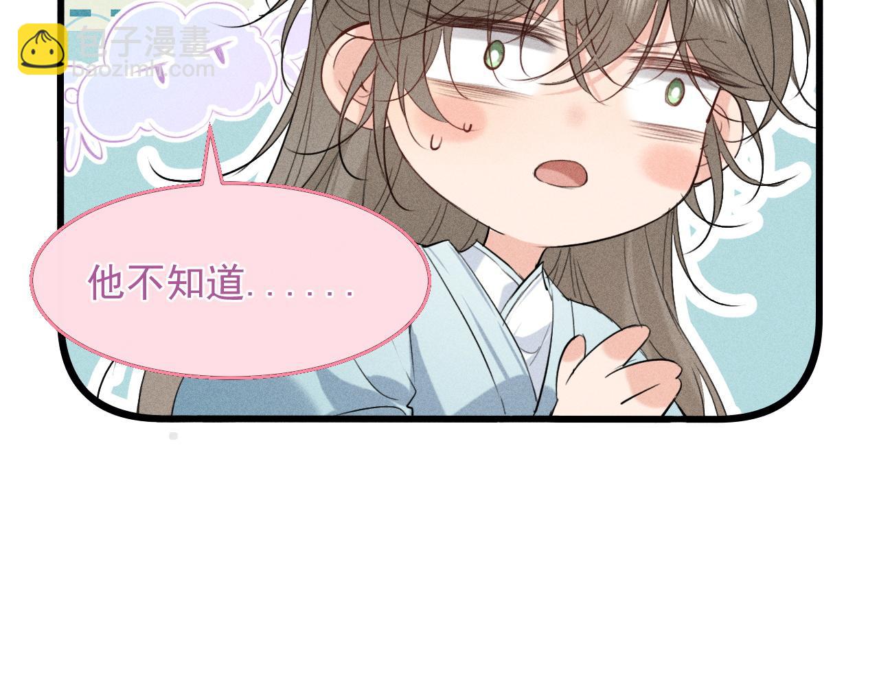 第18话 教你写我的名字(1/2)-第20话