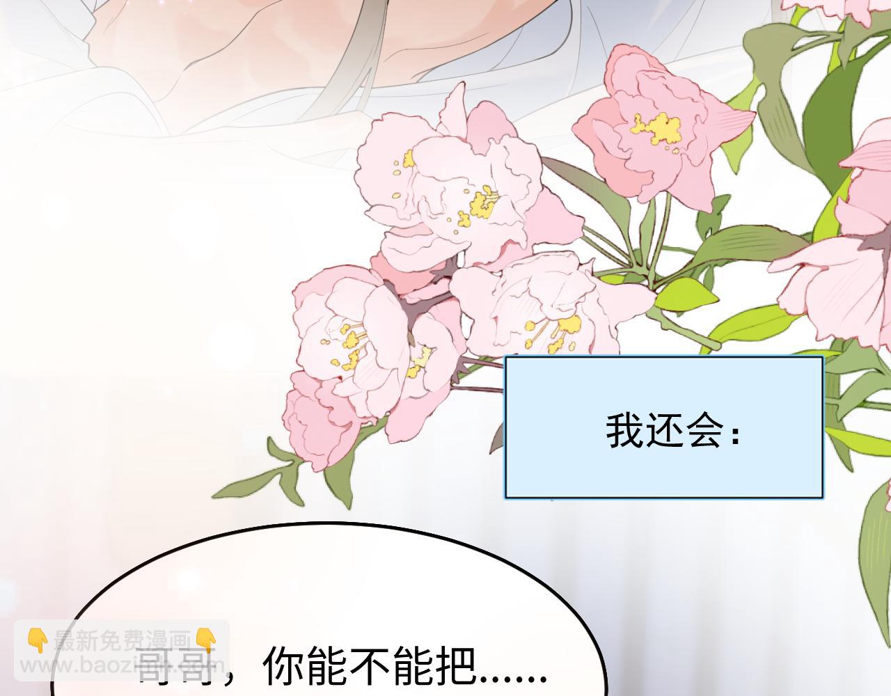 序章  冷傲太子情陷可爱小色胚(1/2)-第2话