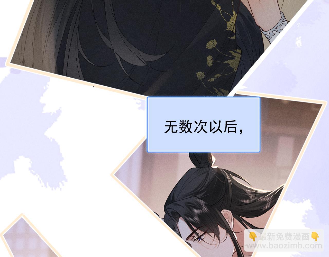 序章  冷傲太子情陷可爱小色胚(1/2)-第2话