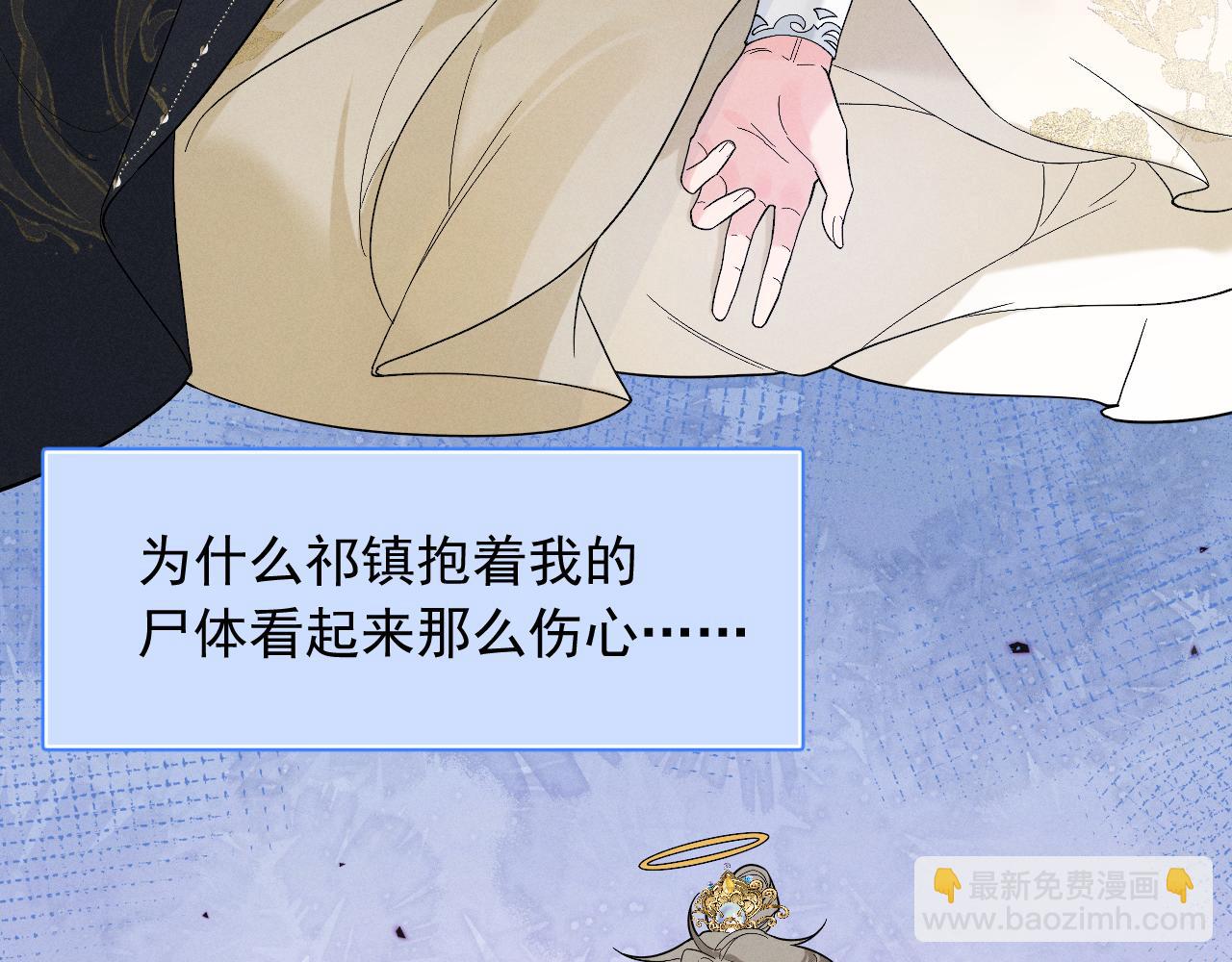 序章  冷傲太子情陷可爱小色胚(1/2)-第2话