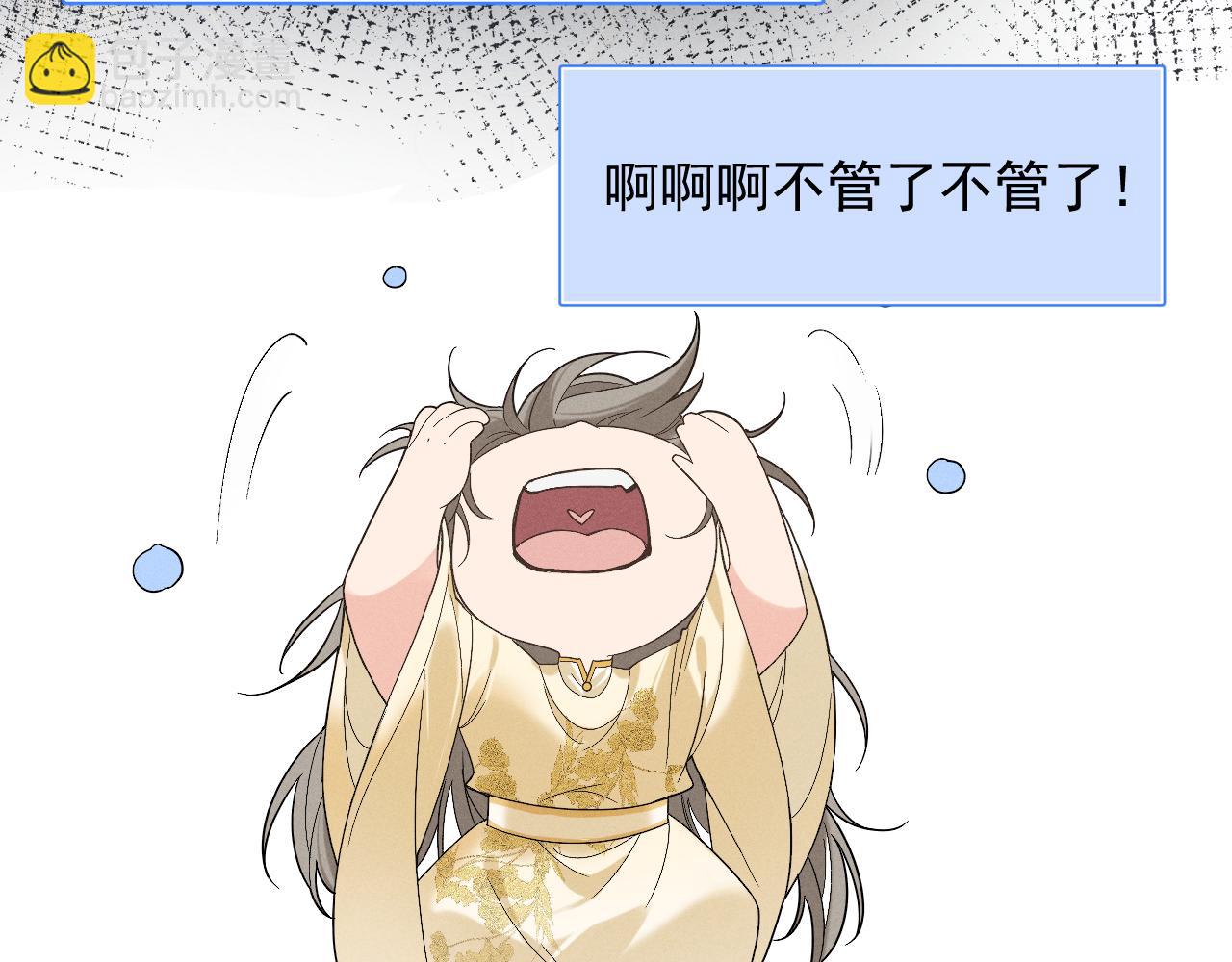 序章  冷傲太子情陷可爱小色胚(1/2)-第2话