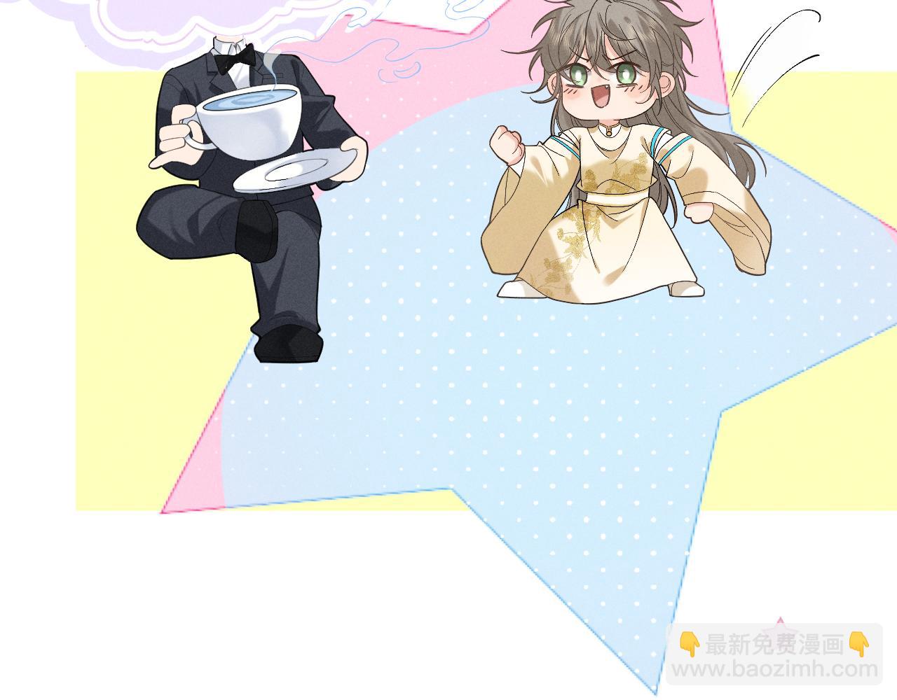 序章  冷傲太子情陷可爱小色胚(1/2)-第2话