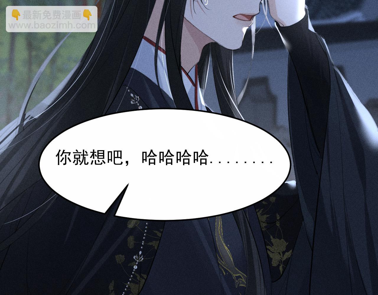 第20话 脑海里全是他(1/3)-第22话