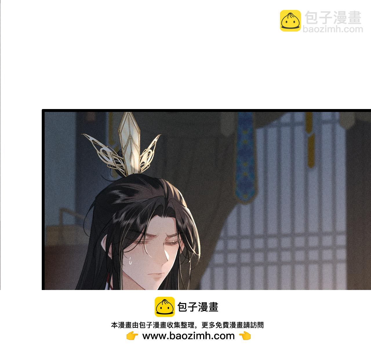 第20话 脑海里全是他(1/3)-第22话