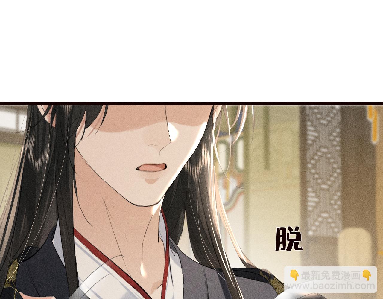 第22话 希望哥哥不要再受伤(1/3)-第24话