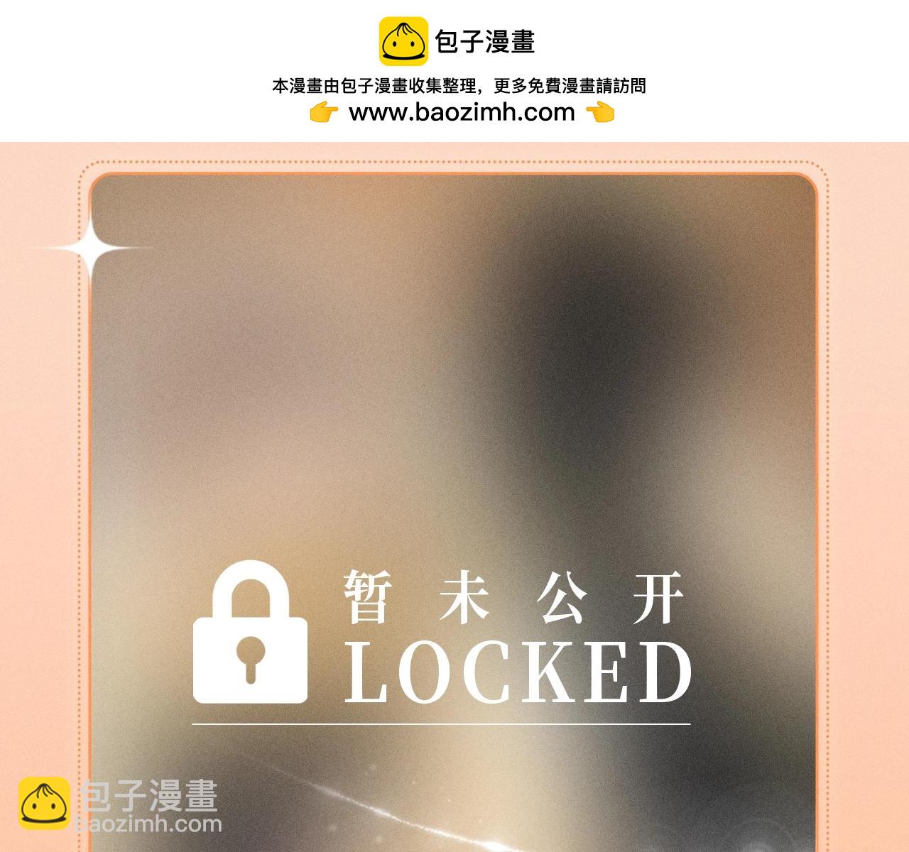 特典公开：11月8日 脱缰x劣性宠溺 醋海翻波 云朝雨暮-第26话