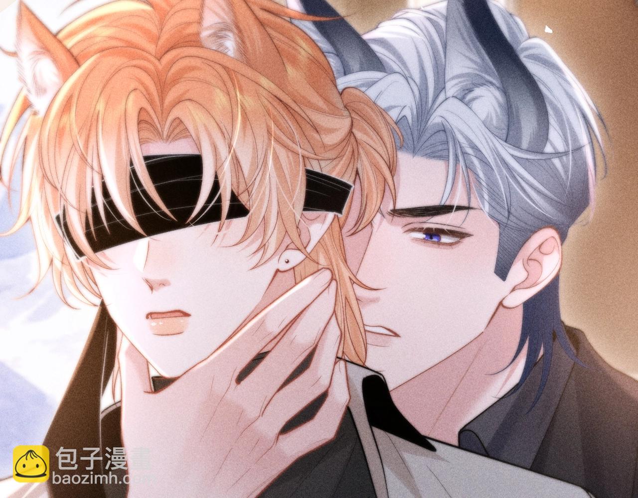 特典公开：11月8日 脱缰x劣性宠溺 醋海翻波 云朝雨暮-第26话